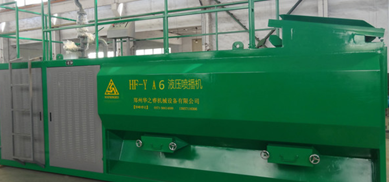 HF-YA6液壓噴播機(jī)